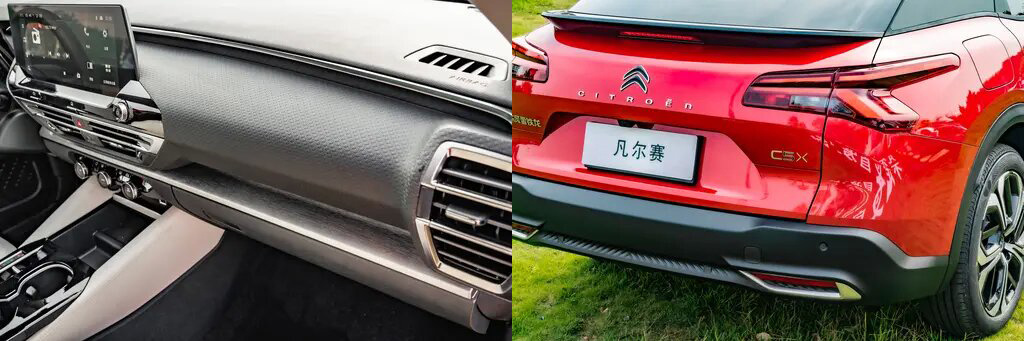 Hydraulic Gasoline electric car citroen versailles 2024 New Glory Edition