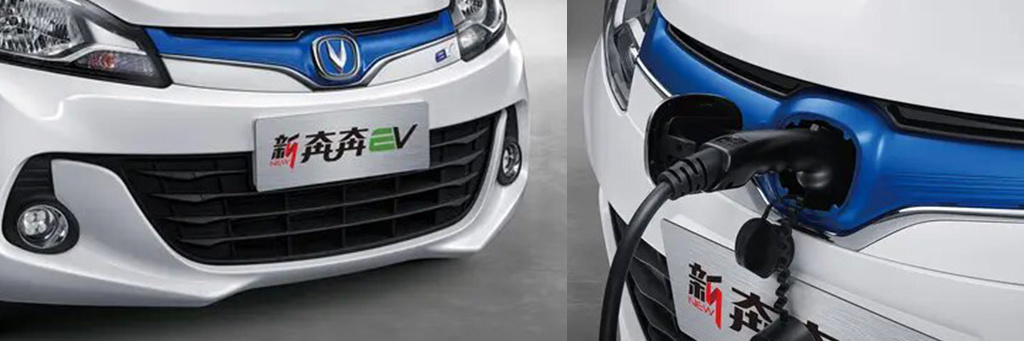 hot sale mini electric New Price Electrical Car cars Changan Benben E-Star