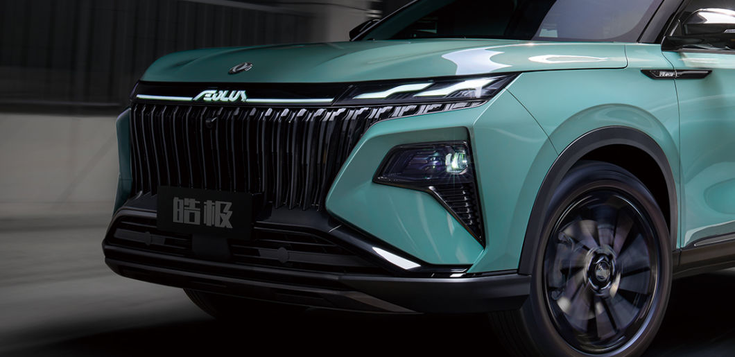 Factory Hot Selling 2024 Dongfeng Aeolus Haoji Luxury New Gasoline Car Petrol Car Vehicle
