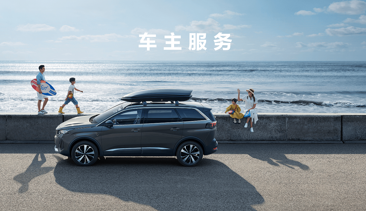 Peugeot Automobiles Possess Several Unique Advantages That Set Them Apart in The Automotive Industry